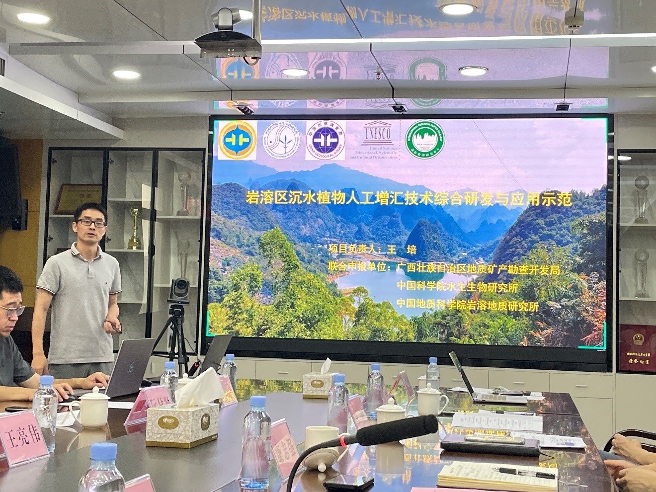 广西壮族自治区地质矿产勘查开发局(以