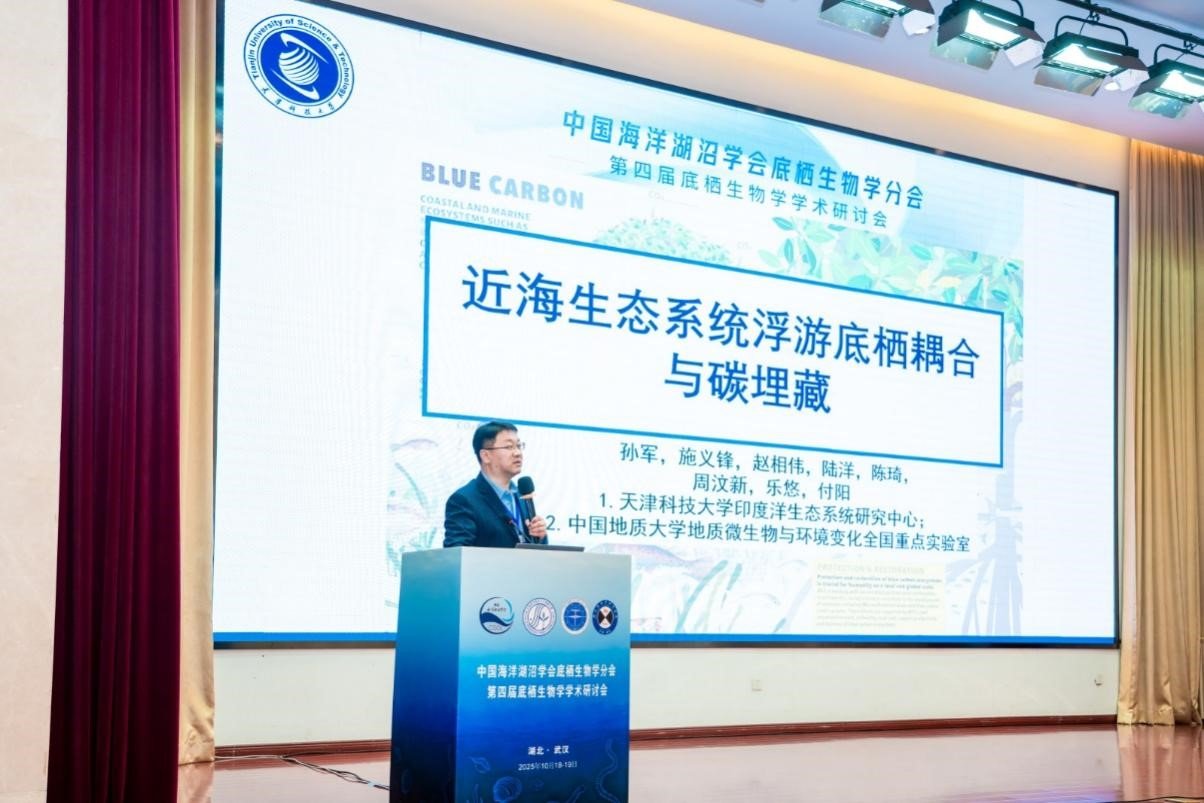 来自全国300余名专家学者与青年学子