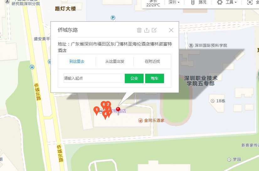 第九届海峡两岸人工湿地研讨会通知