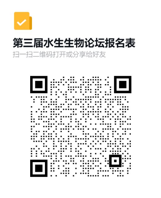 对于维持生物多样性