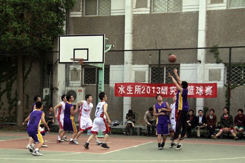 水生所2013年度研究生篮球联赛揭开战幕