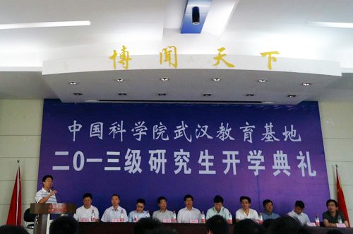 水生所2013级新生开学周系列活动圆