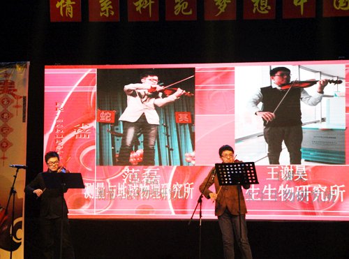 水生所研究生积极参加武汉星空体育彩票