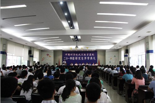 水生所2014级新生开学周系列活动圆
