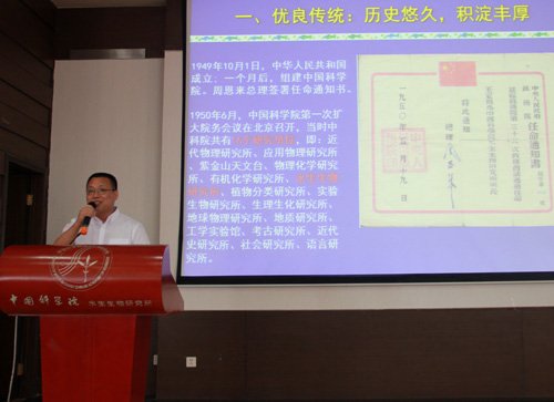 水生所举办2016年水生生物学夏令营