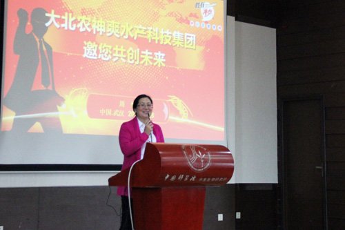 水生所举行“大北农”励志奖学金颁奖仪式