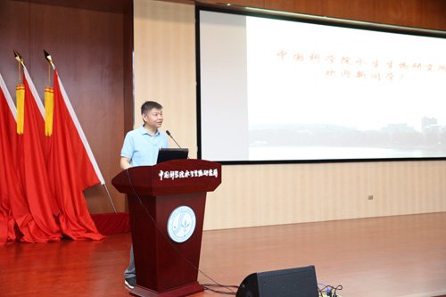 水生所2018级新生开学周系列活动圆