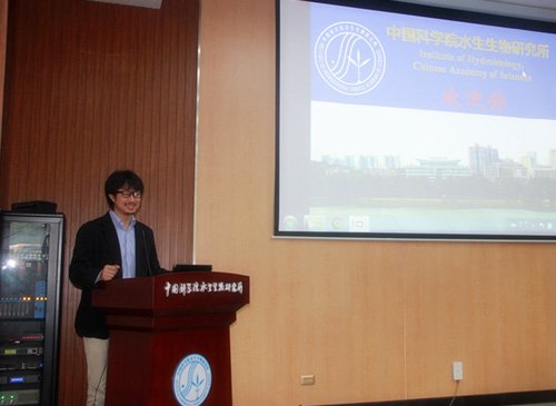 第四届“水产科学菁英班”开班仪式在水