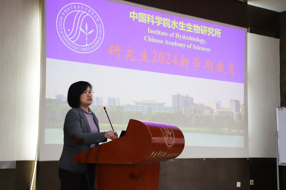 水生所举办研究生2024年新学期星空