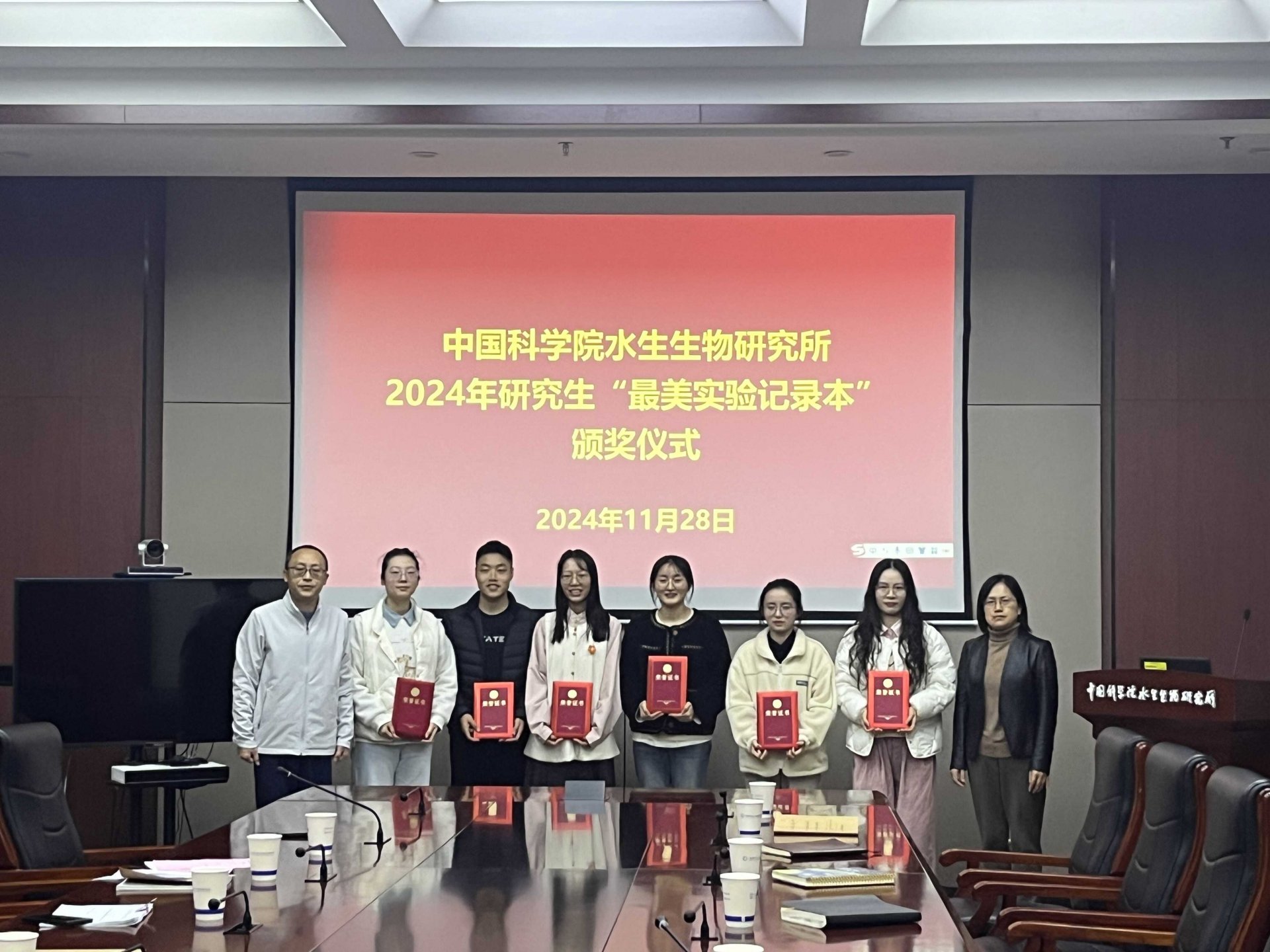 水生所举办首届研究生“最美实验记录本