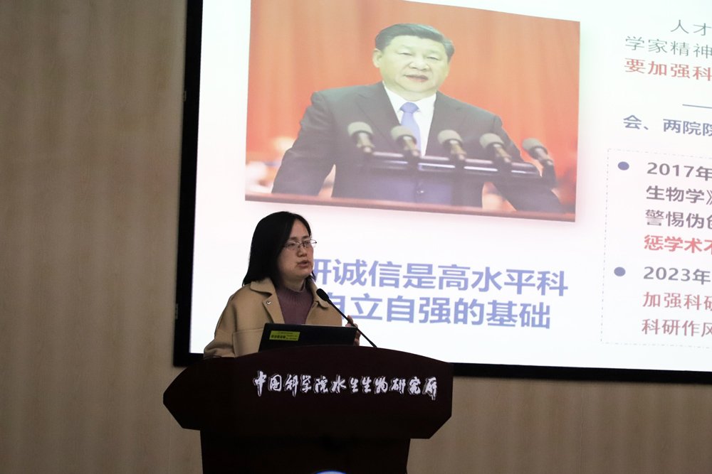 水生所举办2025年研究生新学期入学