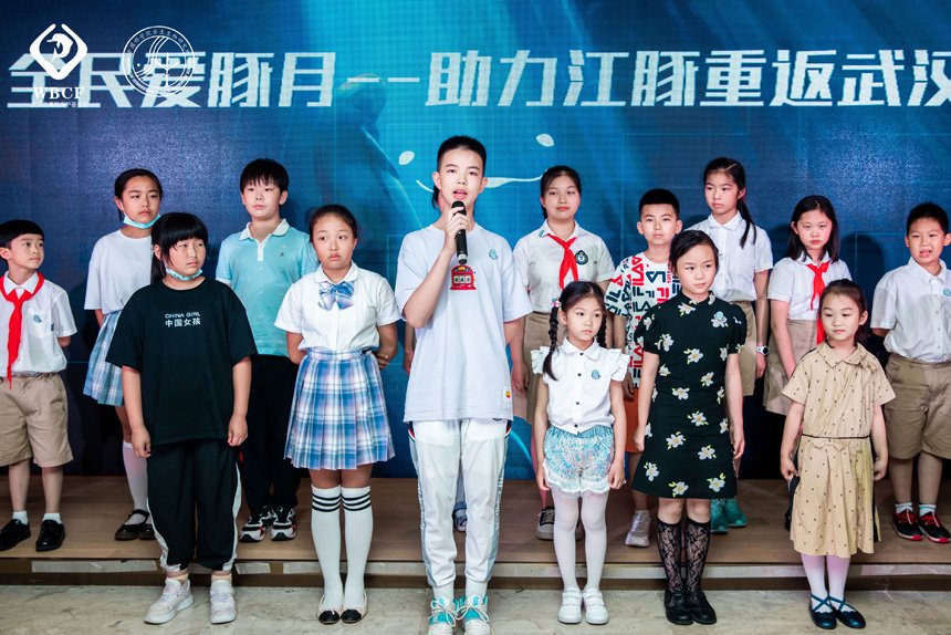武汉白鱀豚保护基金会