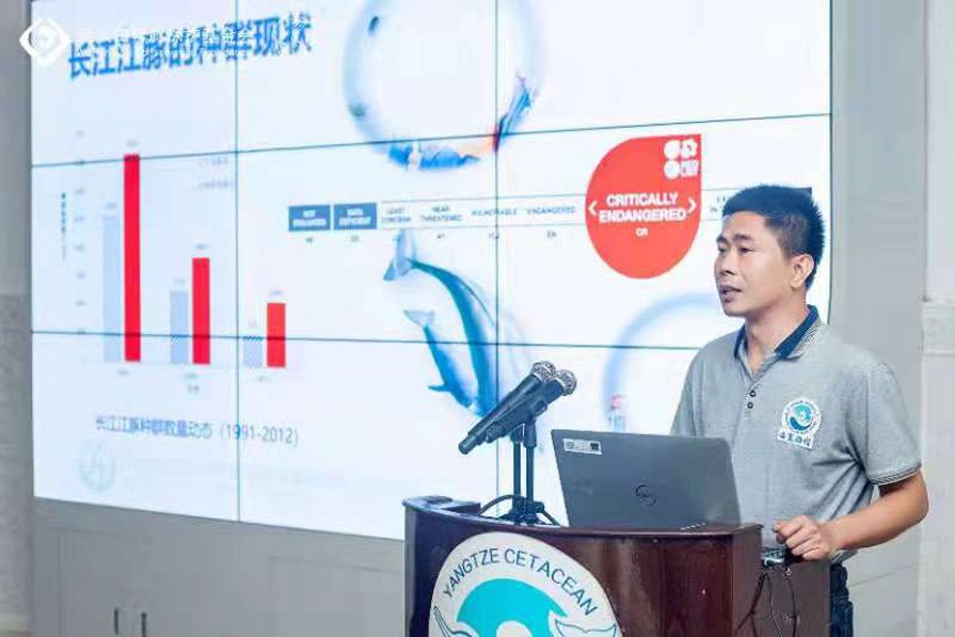 作者：武汉白鱀豚保护基金