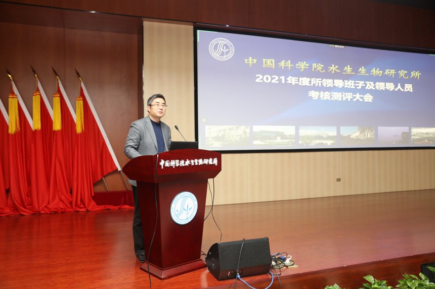 水生所召开2021年度考评暨表彰大会