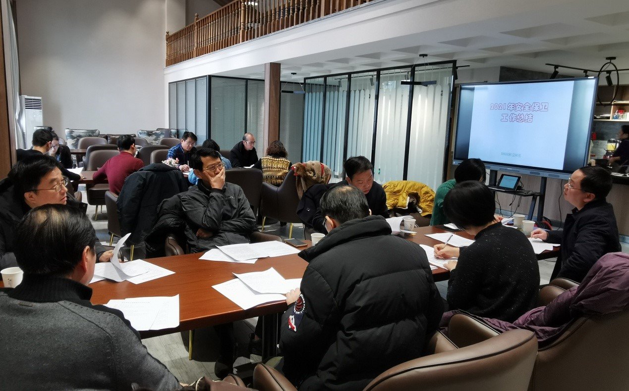 水生所安全监管委员会举行2022年度
