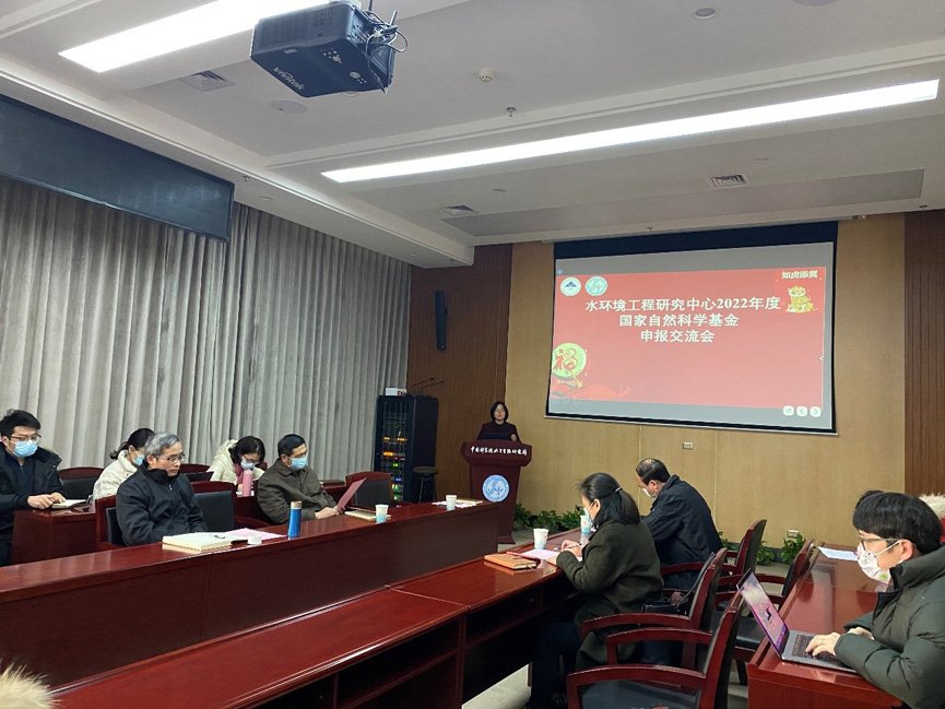 水生所水环境工程研究中心召开星空体育