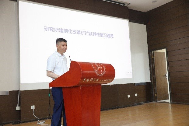 水生所召开2022年夏季战略研讨动员