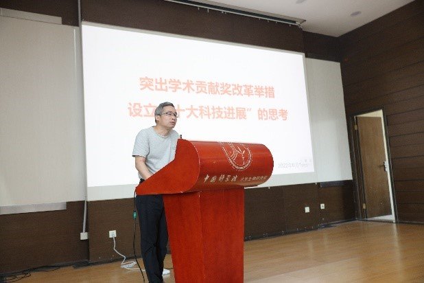 水生所召开2022年夏季战略研讨动员会