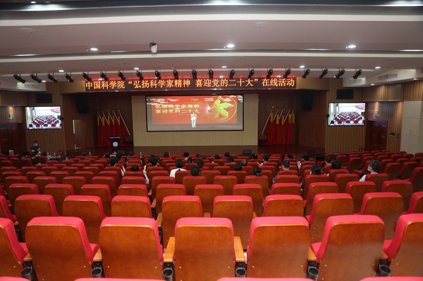 水生所积极参与中科院“弘扬科学家精神