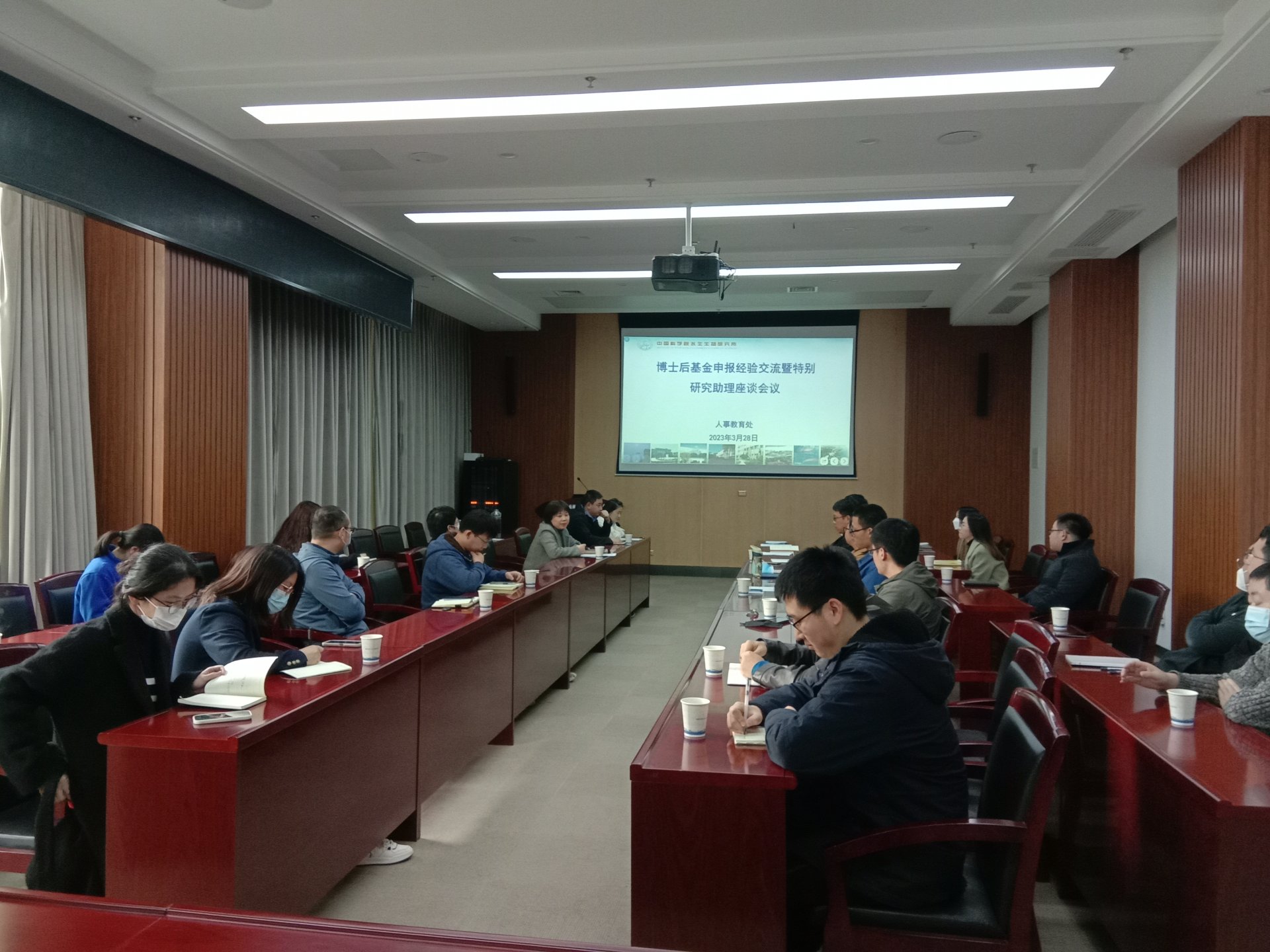水生所举办2023年博士后基金资助工