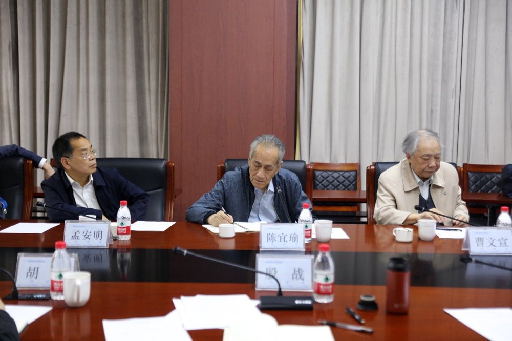 水生所学术委员会召开2023年第一次