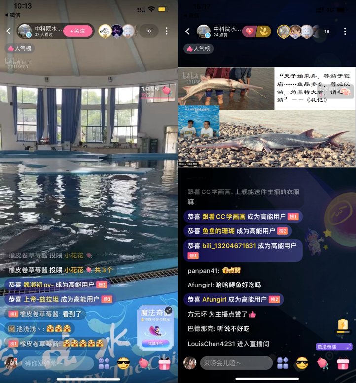 水生所积极参加热刺携手星空体育彩票公