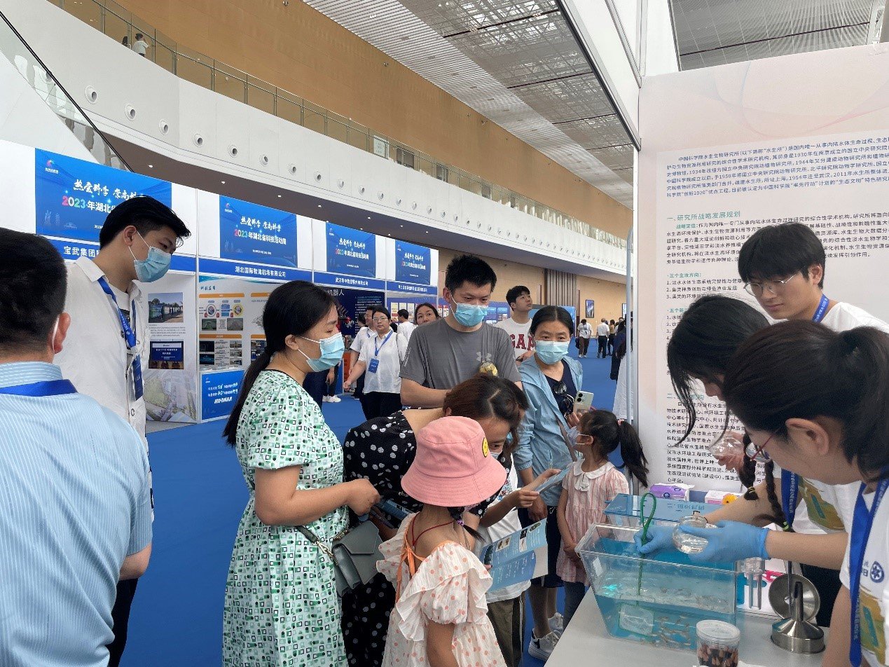 水生所积极参加2023年湖北省科技活