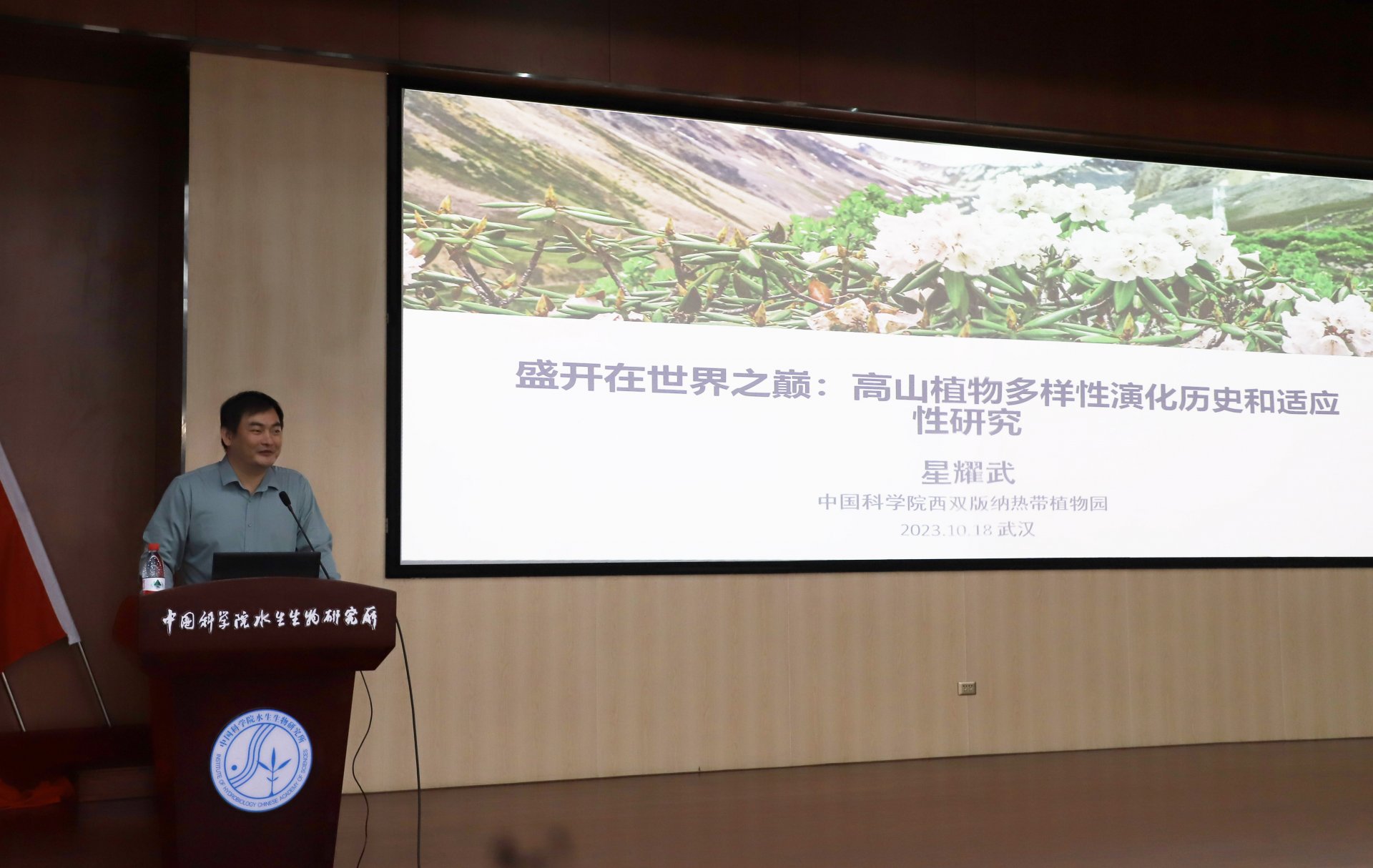 星空体育彩票官网栏目导航西双版纳热带