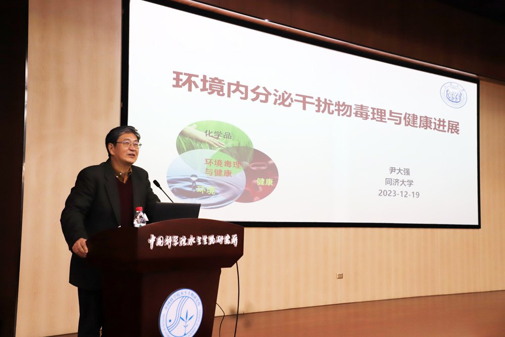 同济大学尹大强教授做客水生所创新系列