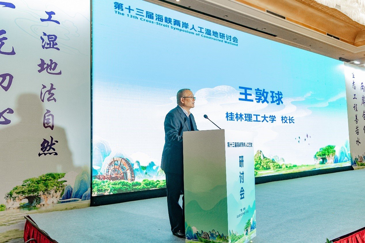 会议由星空体育彩票官网操作说明