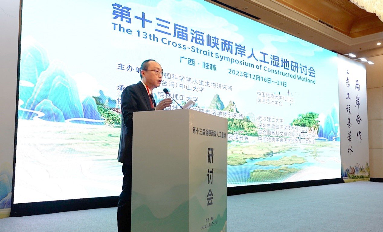 中国地质科星空体育彩票官网操作说明岩