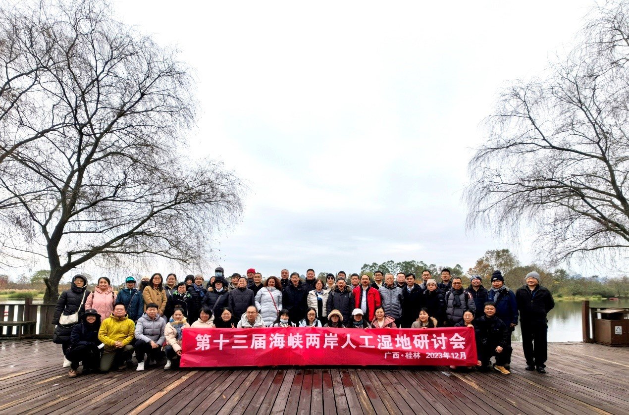 中国环境科学学会环境生物学分会和中国