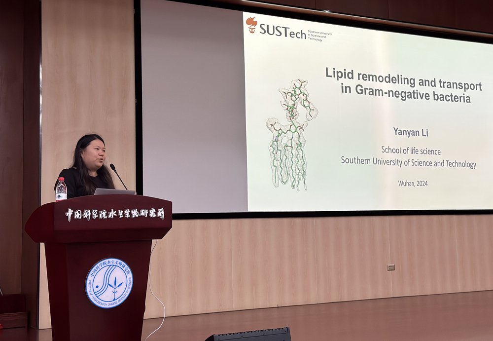 南方科技大学李颜颜副教授做客水生所创