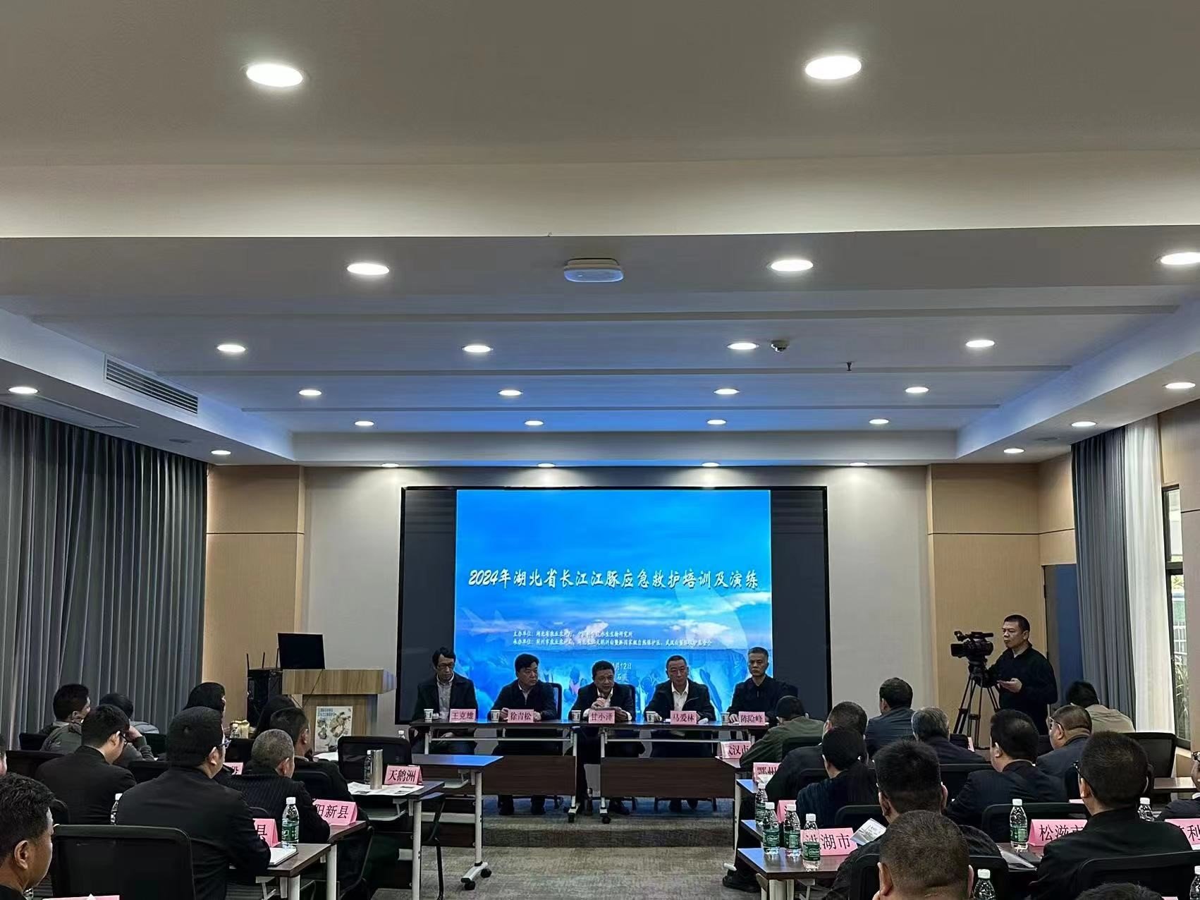 水生所主办湖北省长江江豚应急救护培训