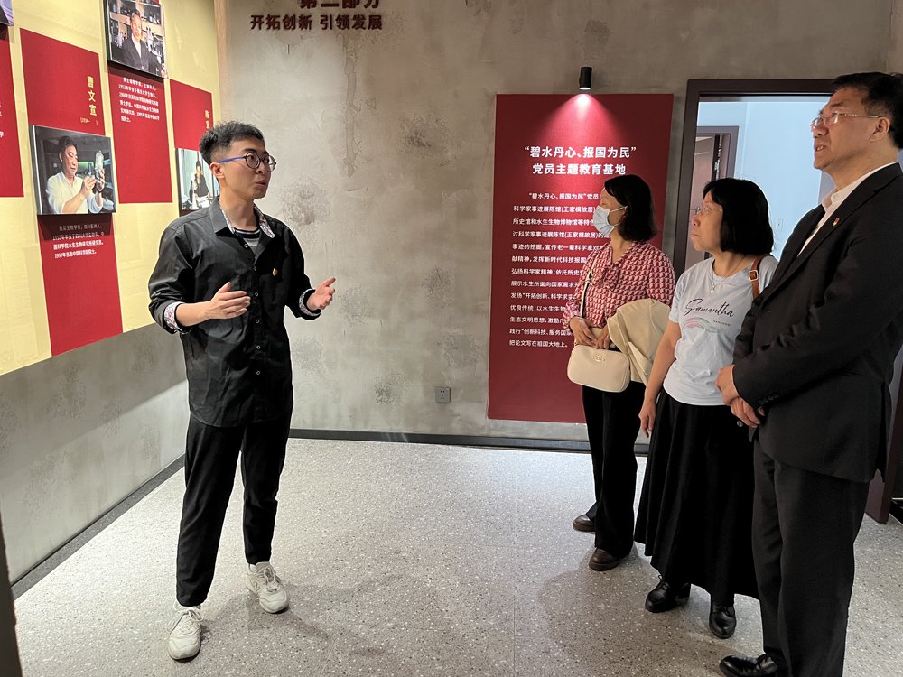 山西大星空体育彩票福利入口命科学星空
