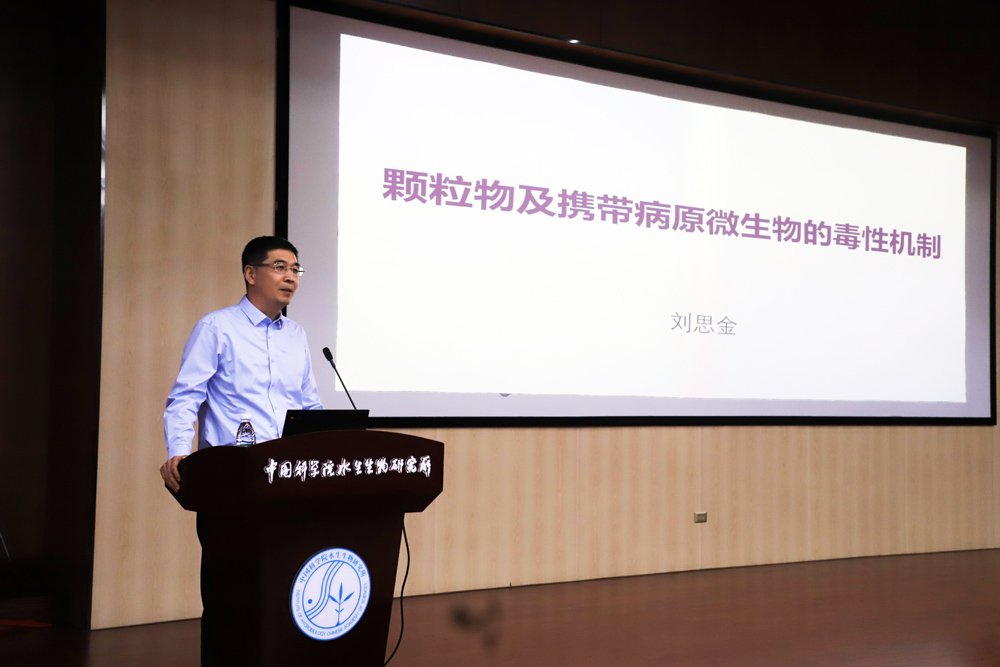 星空体育彩票手机版登录生态环境研究中