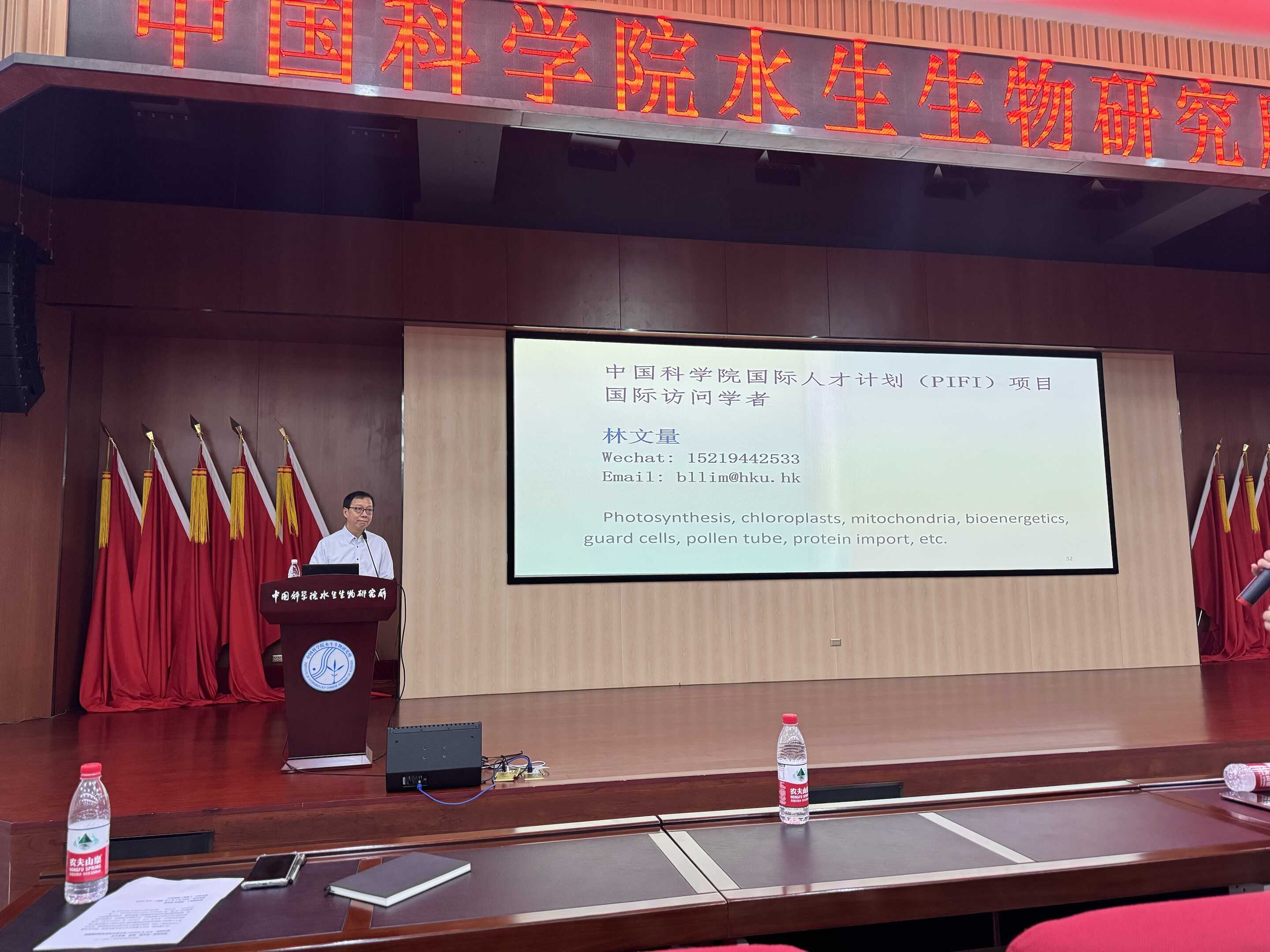香港大学林文量教授做客水生所创新系列