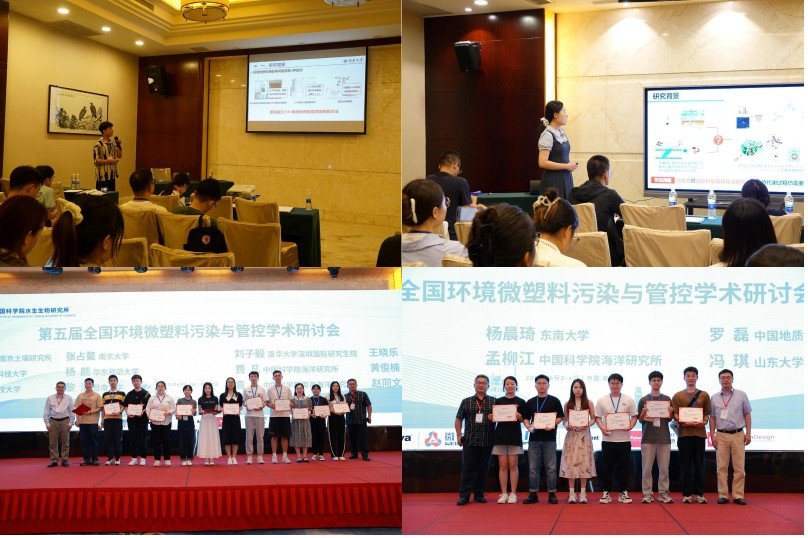 如何有效解决微塑料污染问题也成为目前