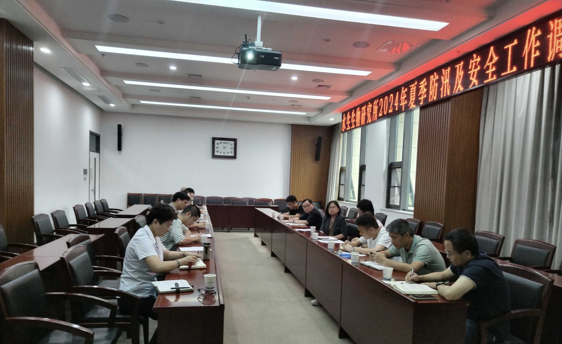 水生所召开防汛备汛及灾害防范工作调度
