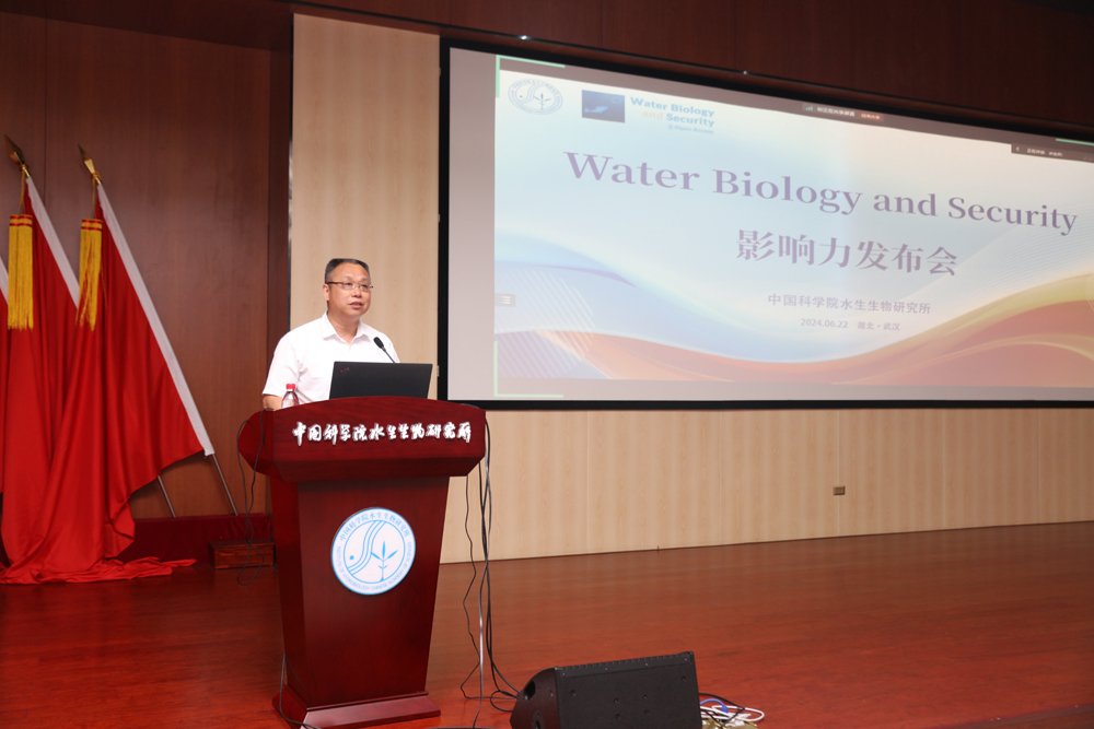 水生所举办Water Biology