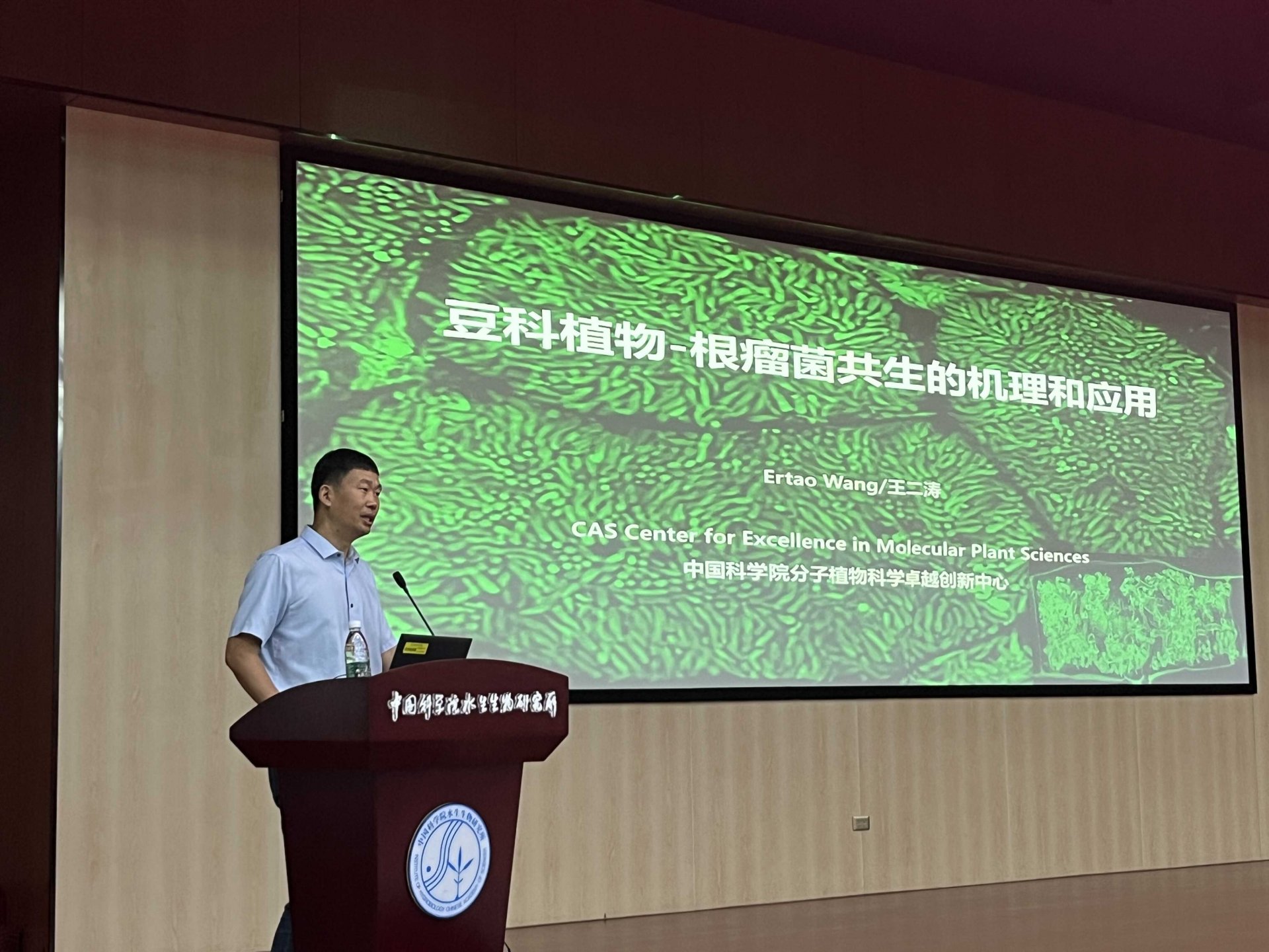 分子植物科学卓越创新中心王二涛研究员