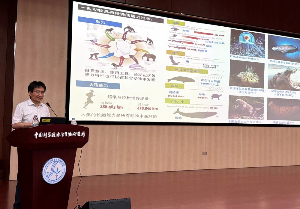 西北工业大学王文教授做客水生所创新系
