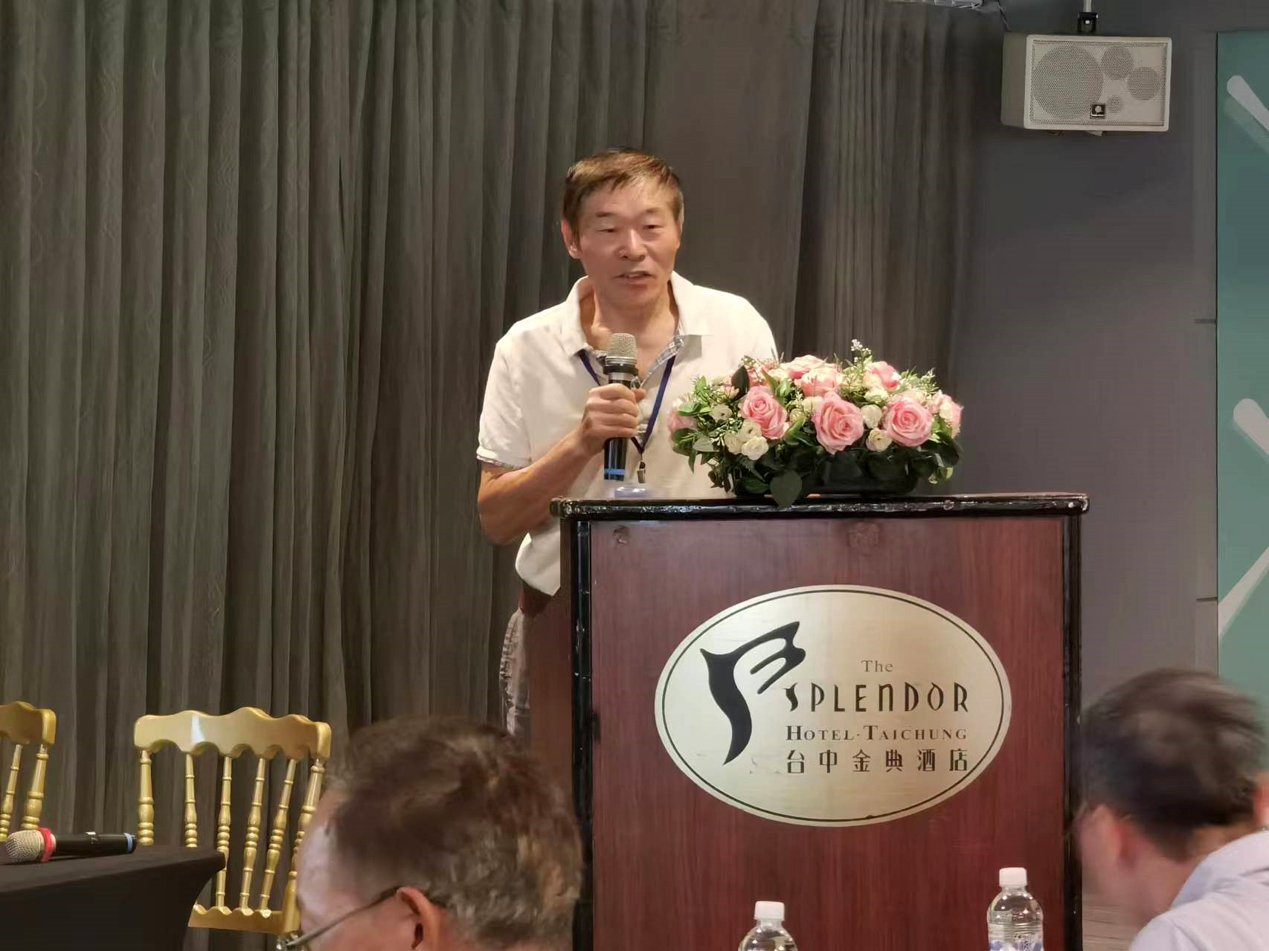(台湾)中山大学水资源研究中心和星空