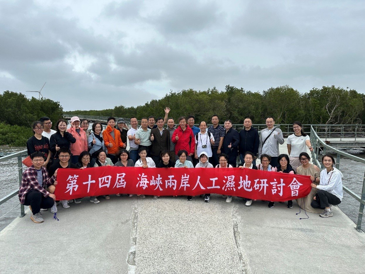 中国环境科学学会环境生物学分会和武汉