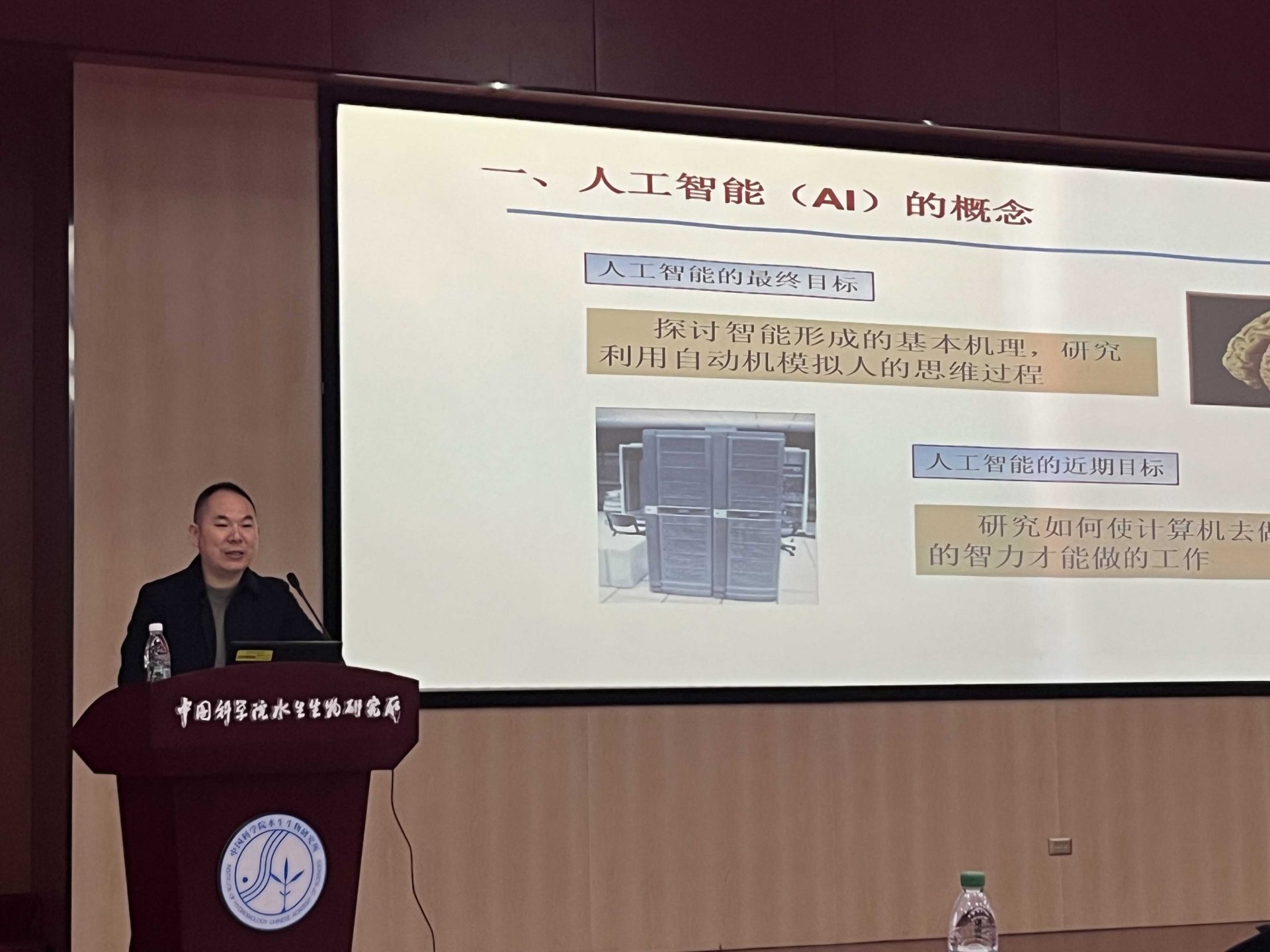 武汉科技大学李维刚教授做客水生所创新