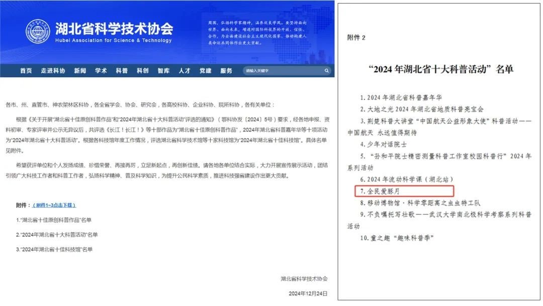 作者:孙慧