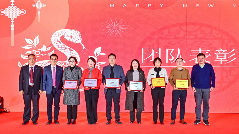 星空体育彩票手机版登录举办2024年