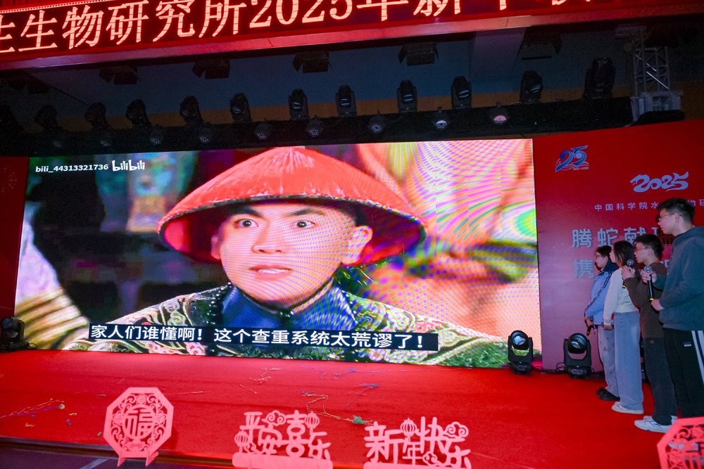 副所长徐军
