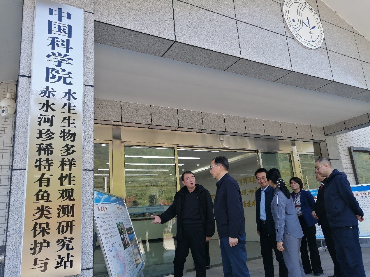 贵州省高级人民法院调研赤水河站