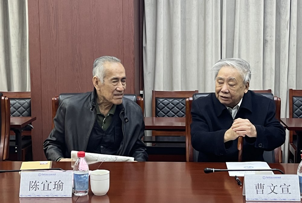 水生所学术委员会召开2025年第一次会议